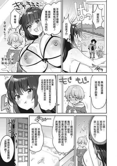 第5页图