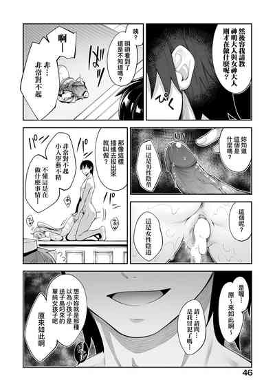 第49頁圖