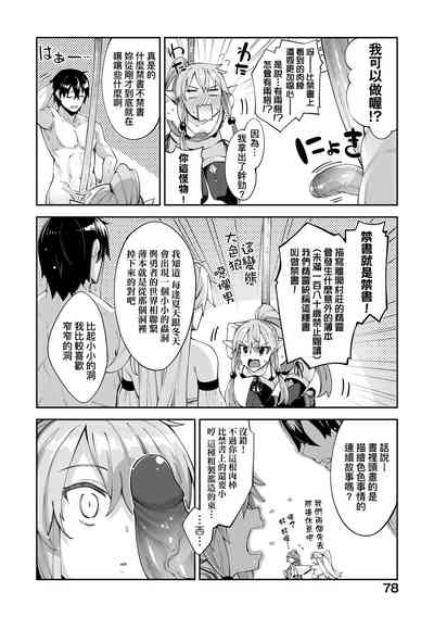 第81頁圖