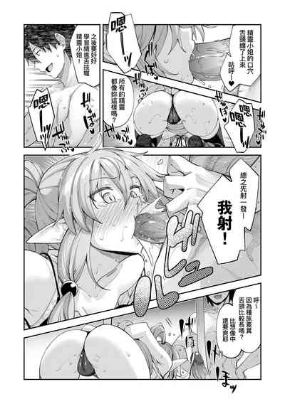 第85頁圖