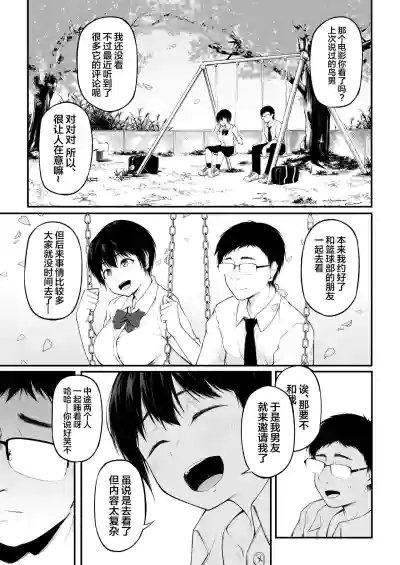 第17页图