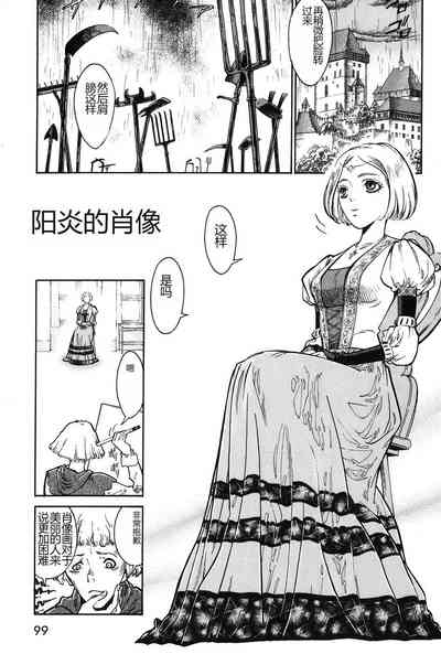 第101页图