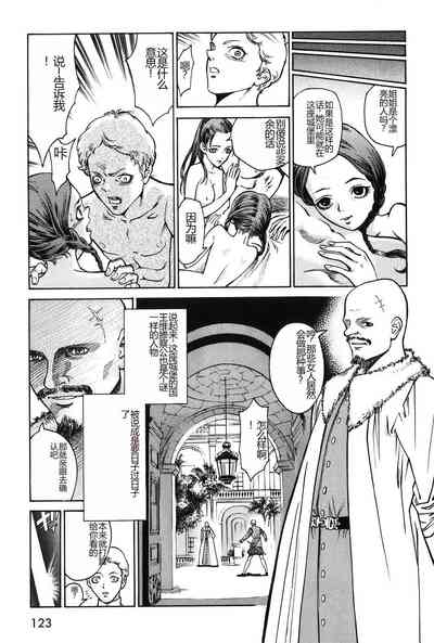 第125页图