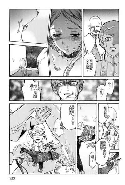 第129页图