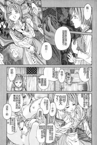第25页图