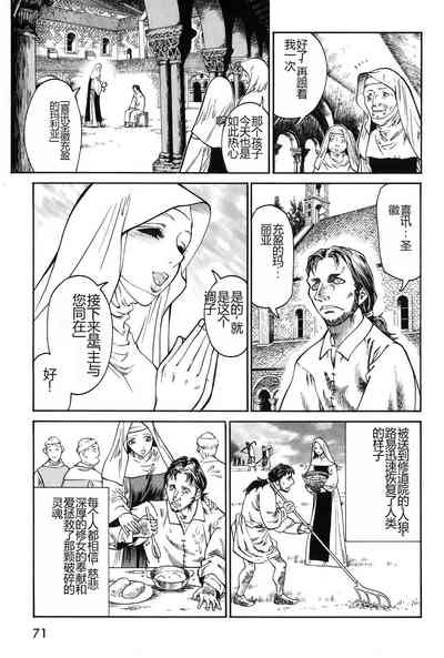 第73页图