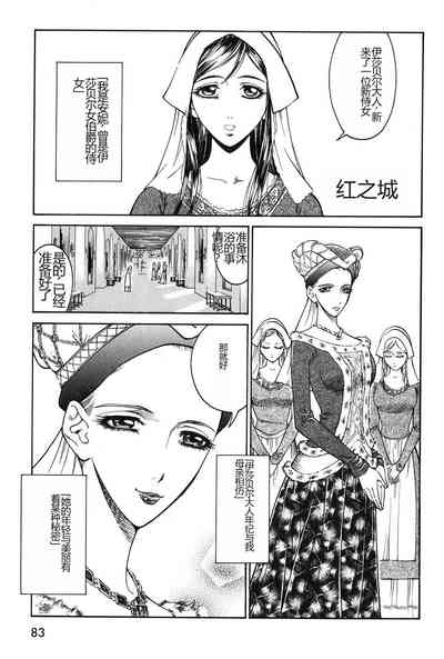第85页图