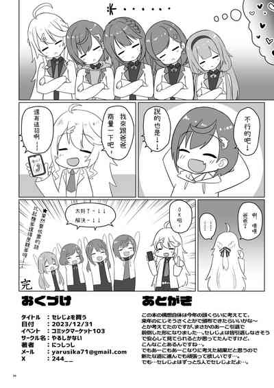 第33頁圖
