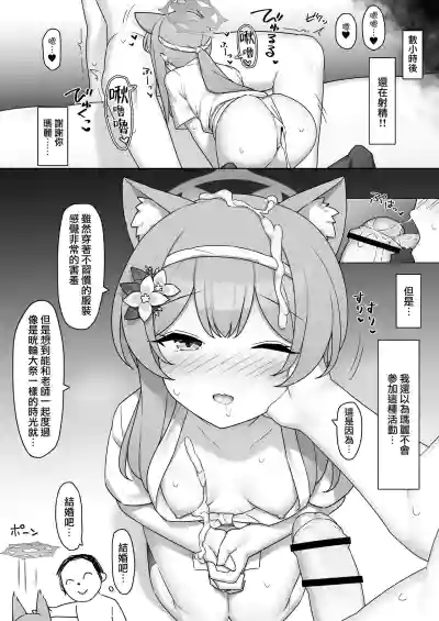 第21页图