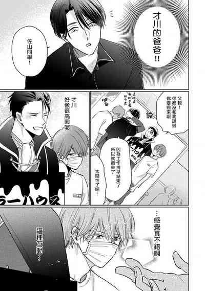 第181页图