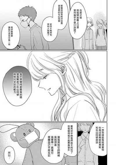 第213页图
