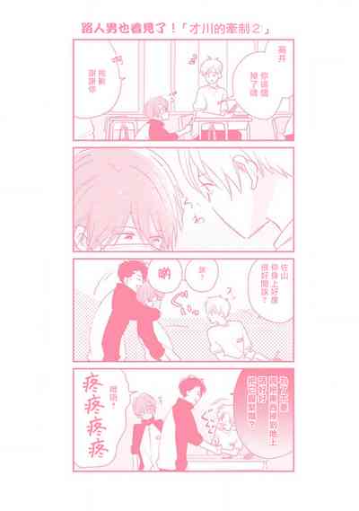 第221页图