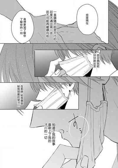 第97页图