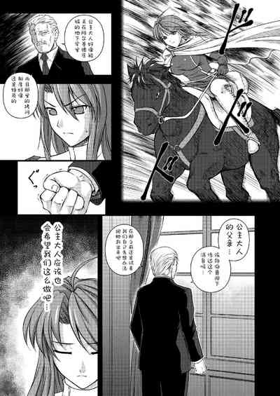 第117頁圖