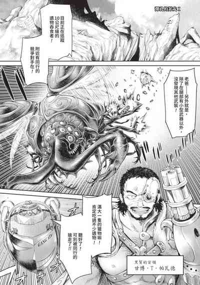 第101頁圖