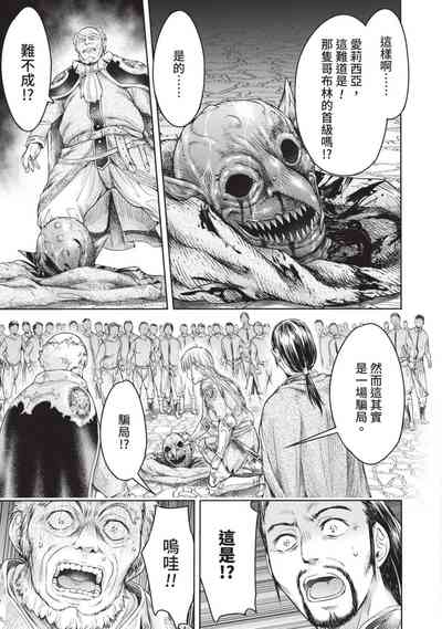 第61頁圖