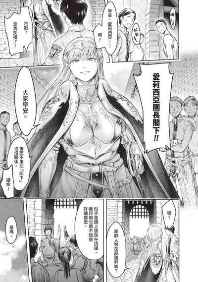 第85頁圖