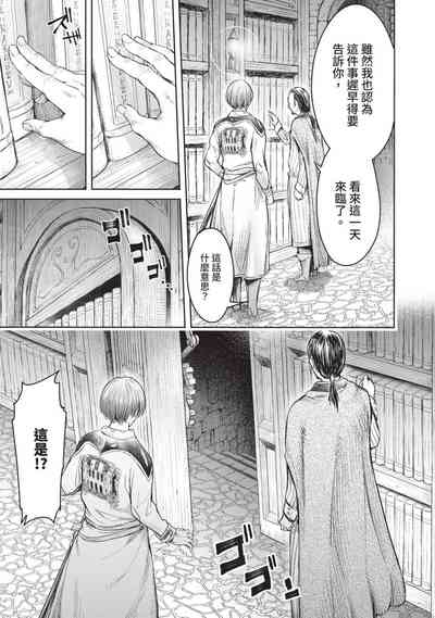 第97頁圖