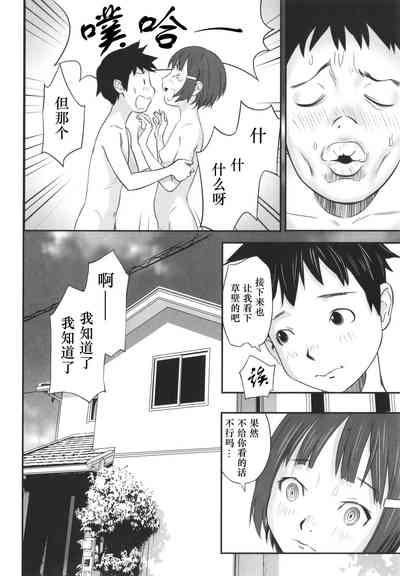第13页图