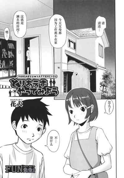 第1页图