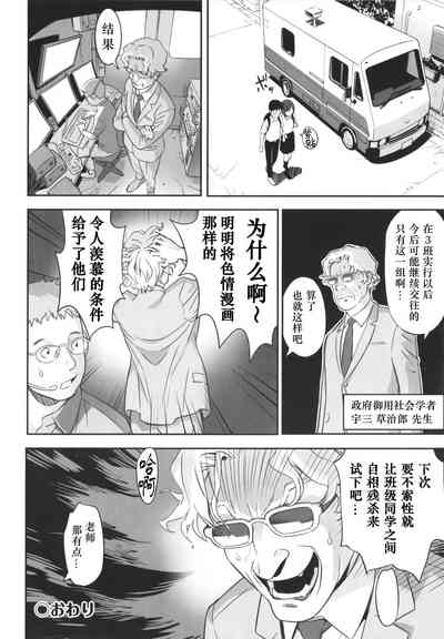 第29页图