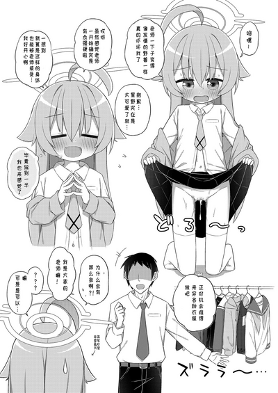 第9頁圖