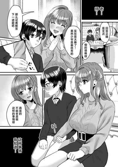 第17页图