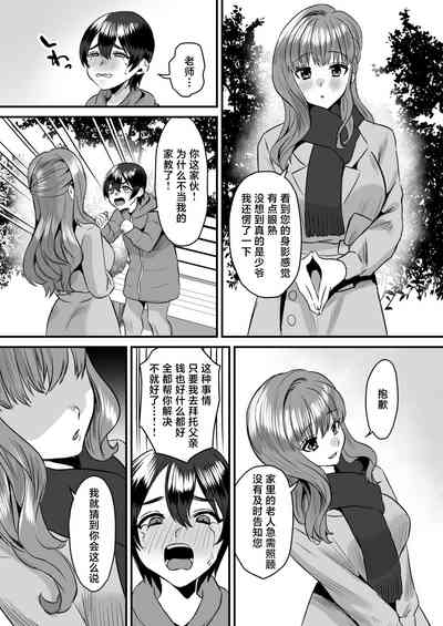 第29页图