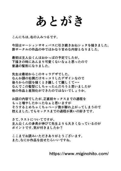第37页图