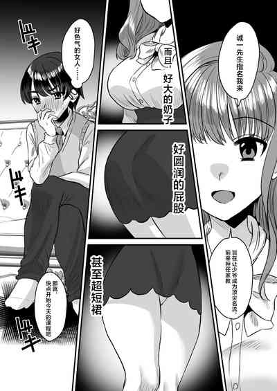 第5页图