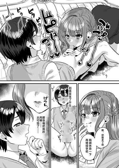 第9页图