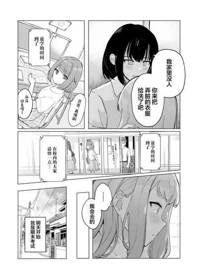 第53頁圖