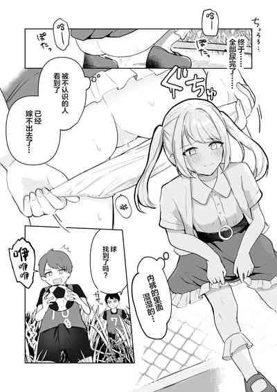 第69頁圖