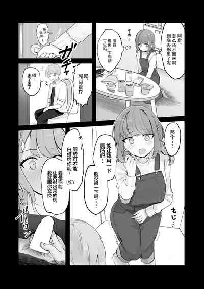 第73頁圖