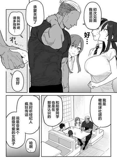第5页图