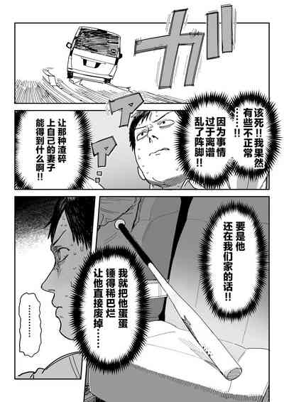 第61页图