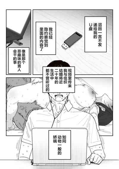 第77页图