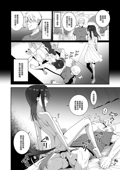 第5页图