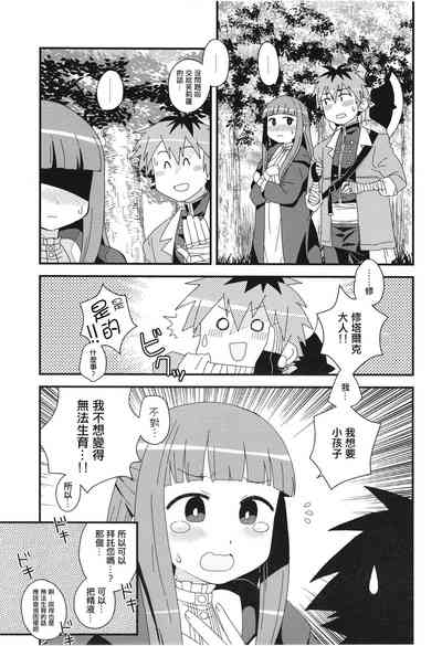 第5页图