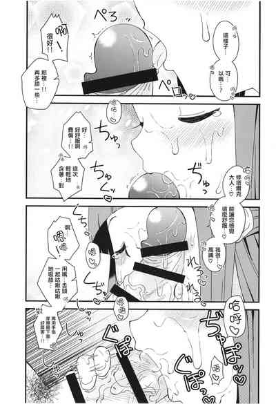 第9页图