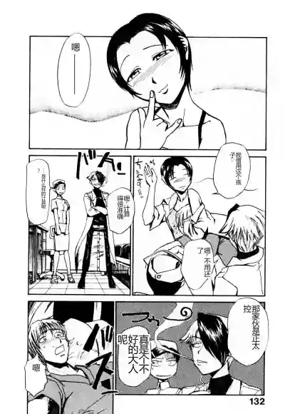 第137页图