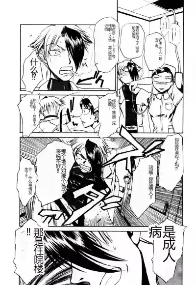 第141页图