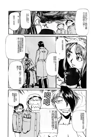 第161页图