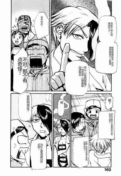 第165页图