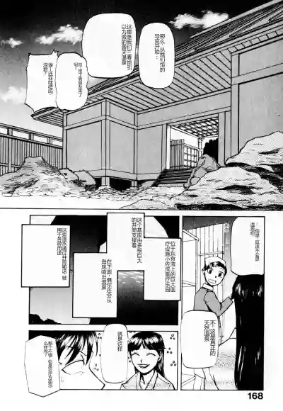 第173页图
