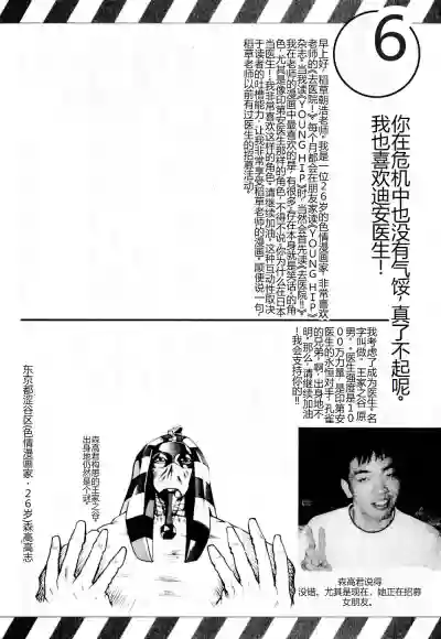 第209页图