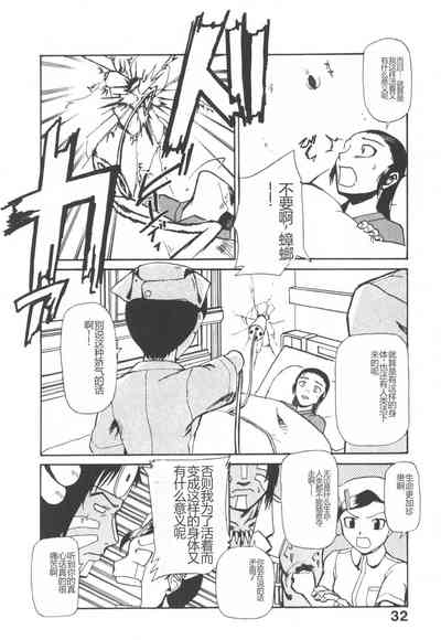 第37页图