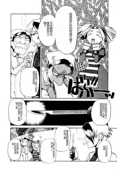 第73页图