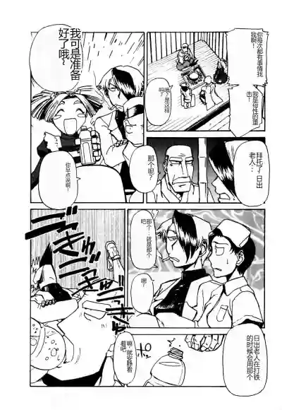 第77页图