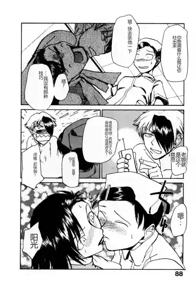 第93页图